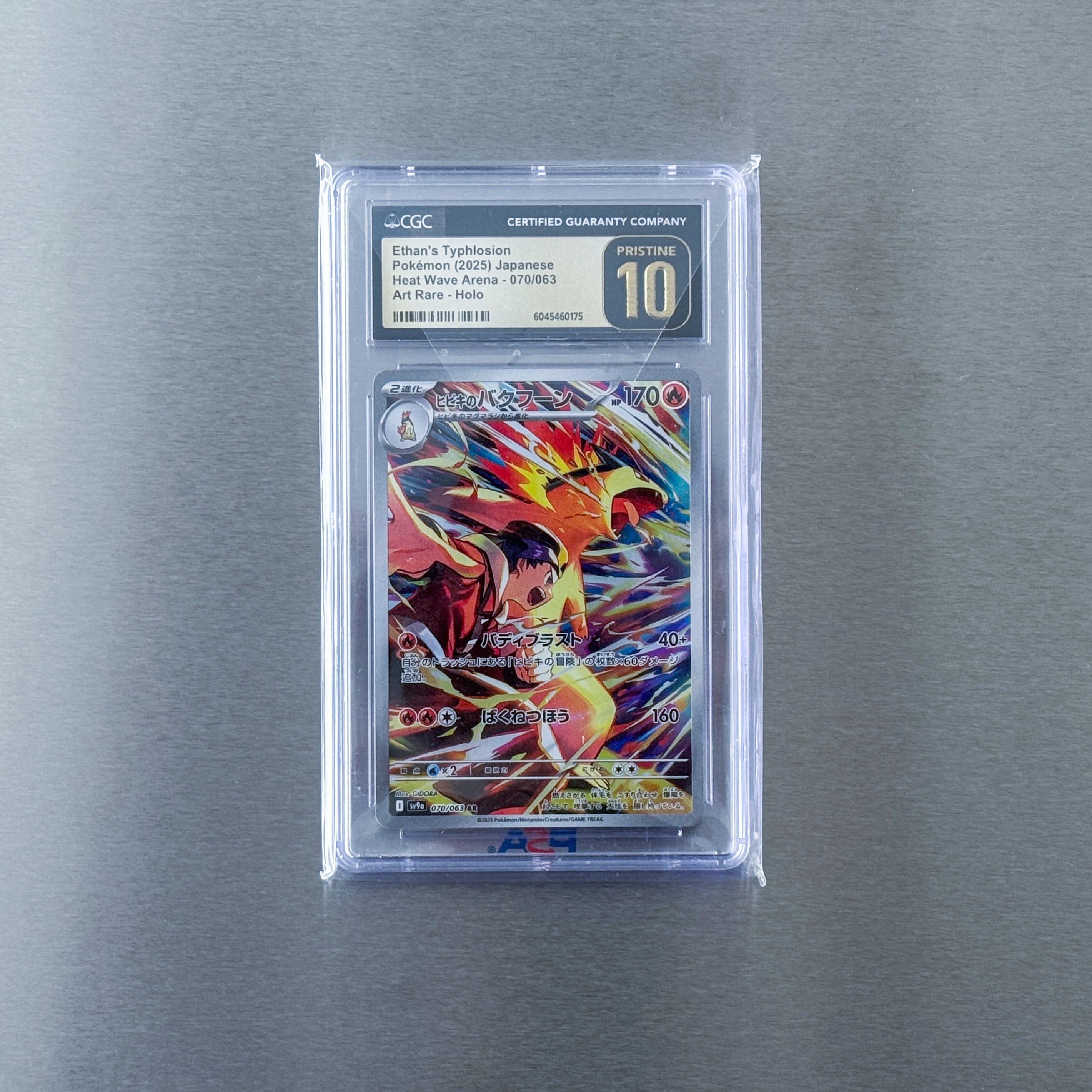2025 POKEMON JAPANESE HEAT WAVE ARENA SV9A